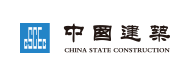 中国修建