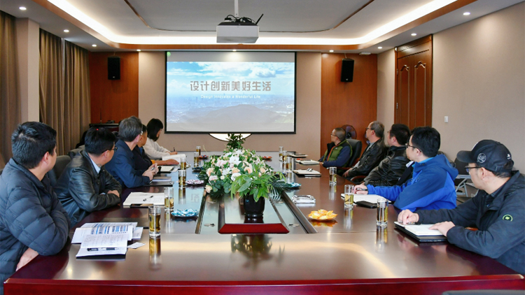 云南省设计院集团有限公司向导一行莅临2121非凡国际科技考察交流事情