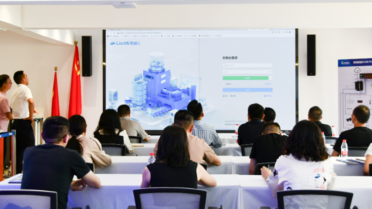 盘龙戋戋委区政府向导一行莅临2121非凡国际科技开展数字经济开展专题调研