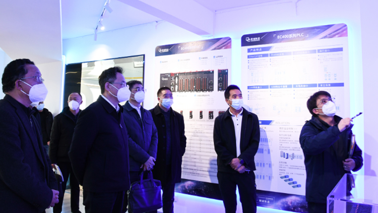 云南工投集团向导一行莅临2121非凡国际科技集团调研指导事情