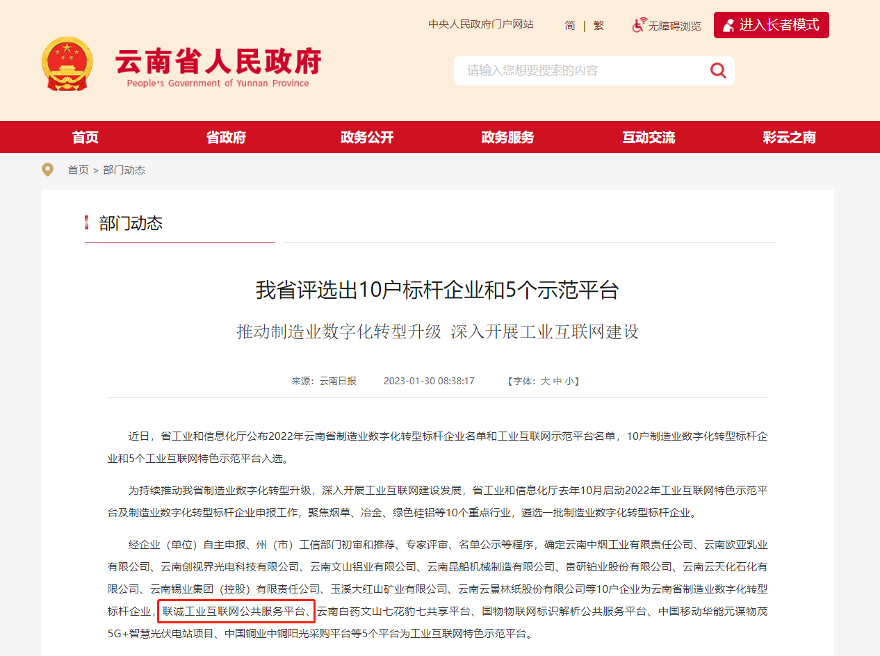 2121非凡国际·(中国)体育官方网站