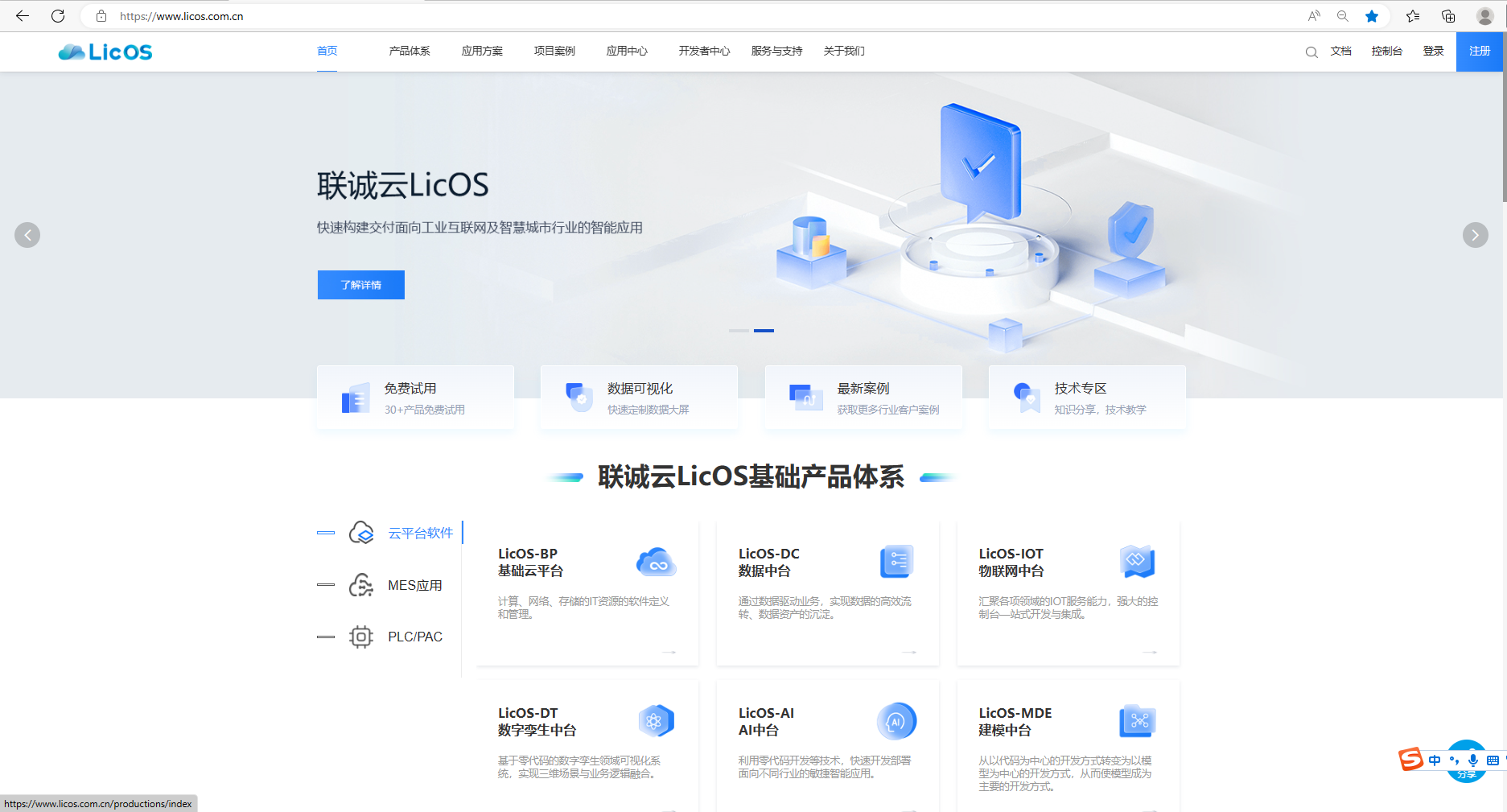 2121非凡国际·(中国)体育官方网站