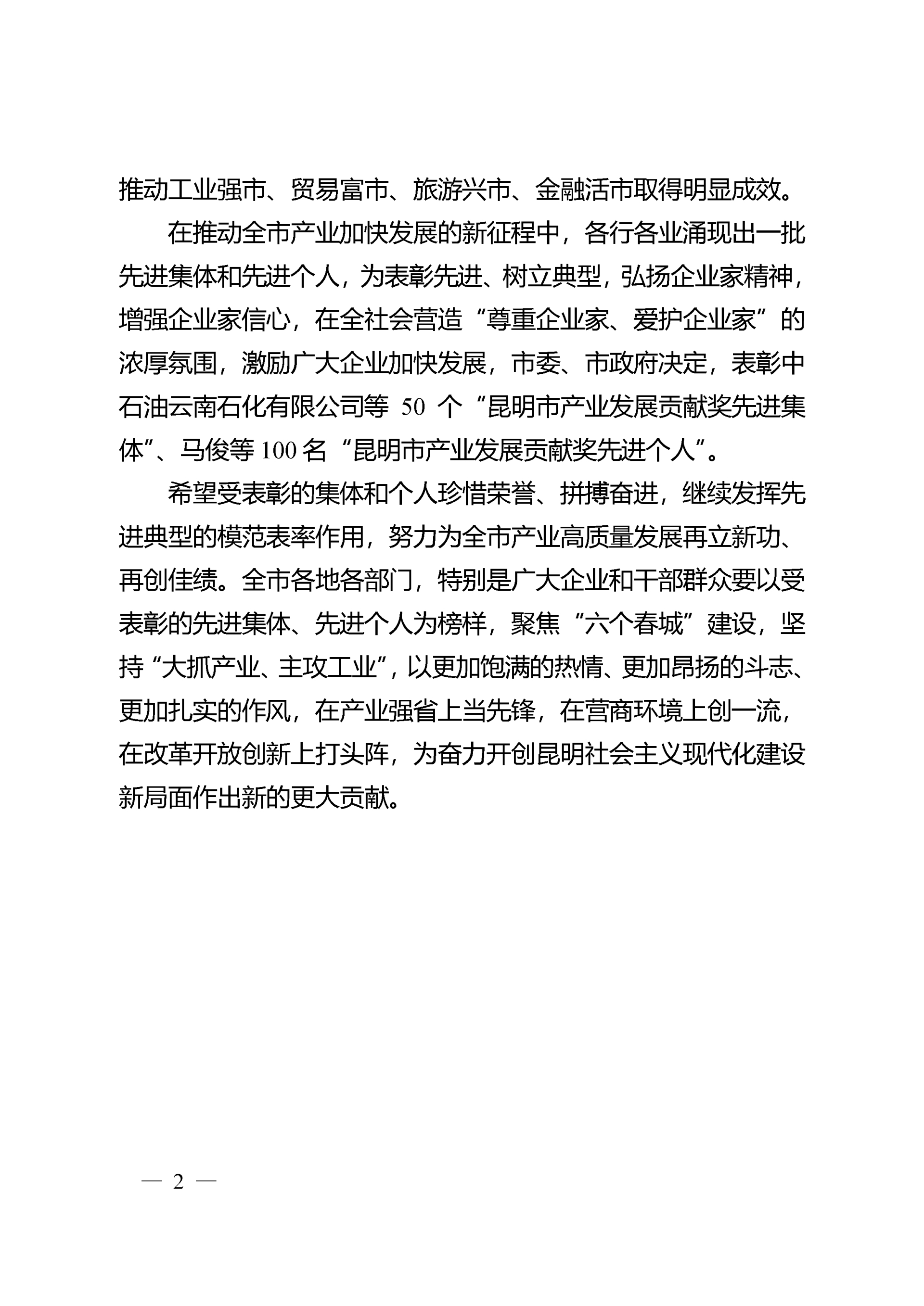 2121非凡国际·(中国)体育官方网站