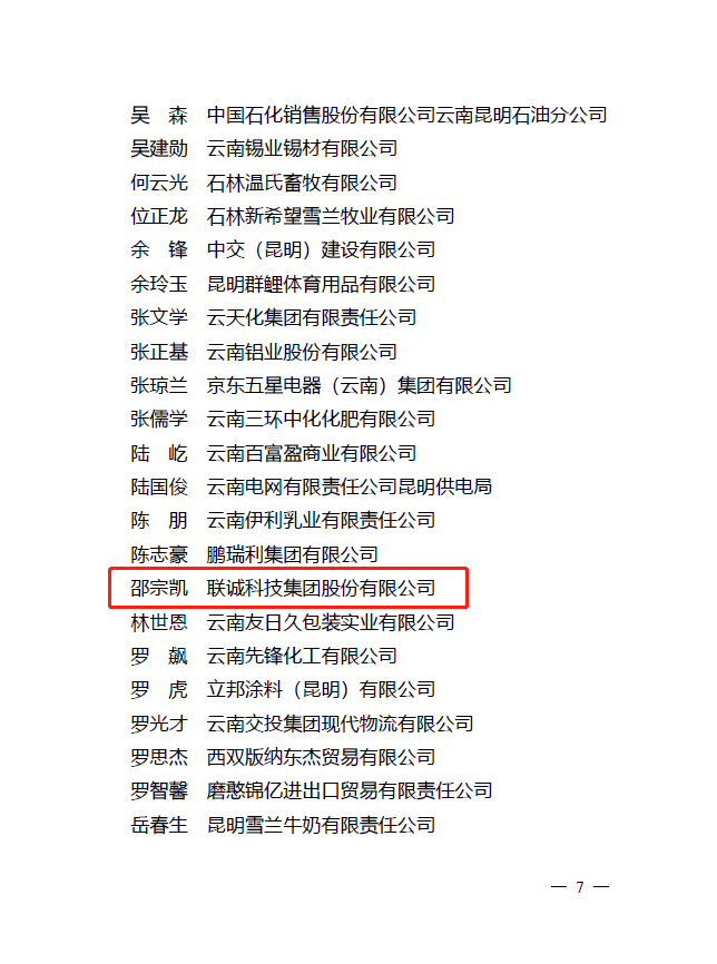 2121非凡国际·(中国)体育官方网站