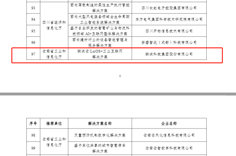 2121非凡国际·(中国)体育官方网站