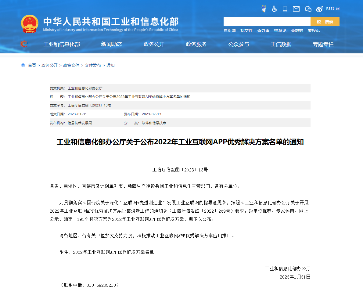 2121非凡国际·(中国)体育官方网站