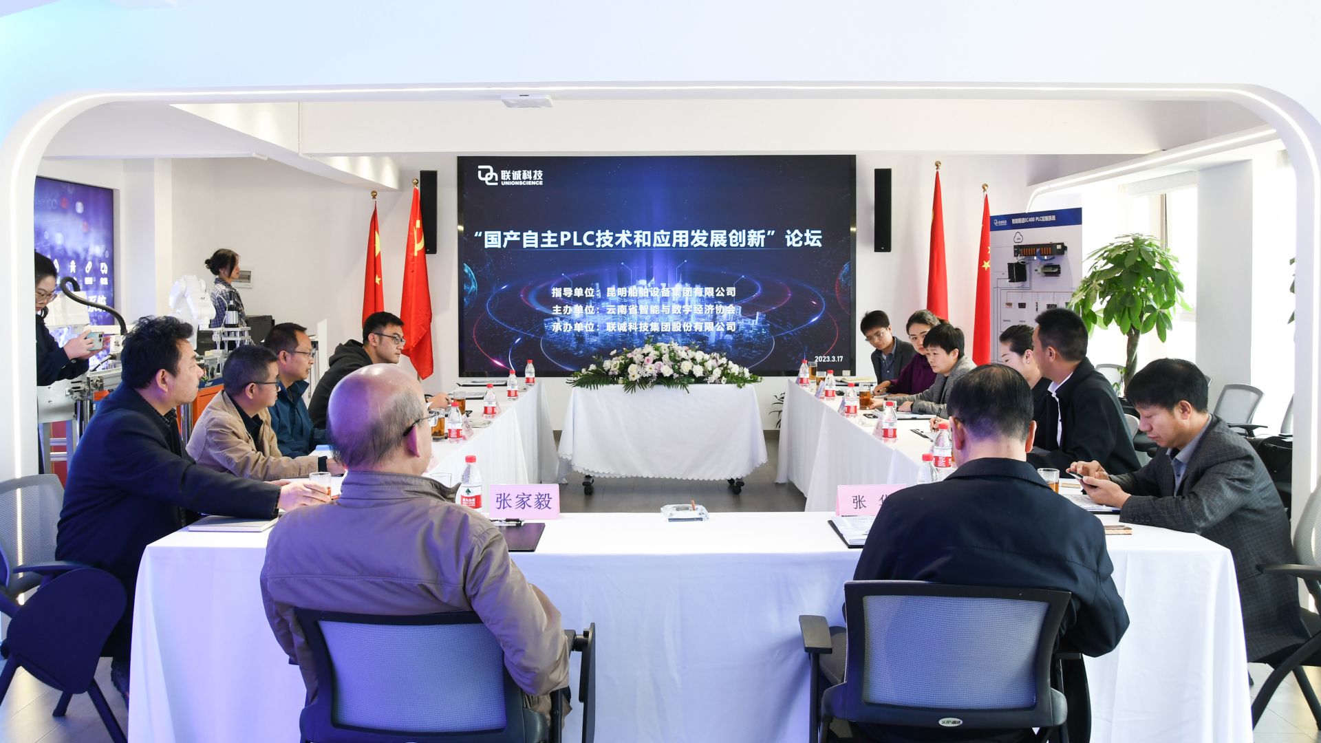 2121非凡国际·(中国)体育官方网站