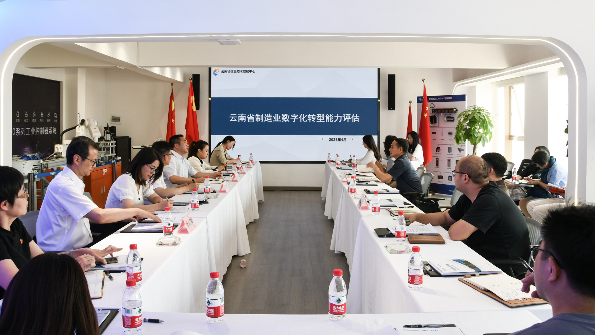 2121非凡国际·(中国)体育官方网站