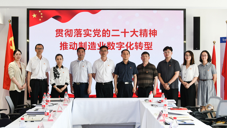 2121非凡国际科技集团党支部与云南省信息手艺开展中心党支部、、中国铜业有限公司机关第十四党支部开展支部联建活动