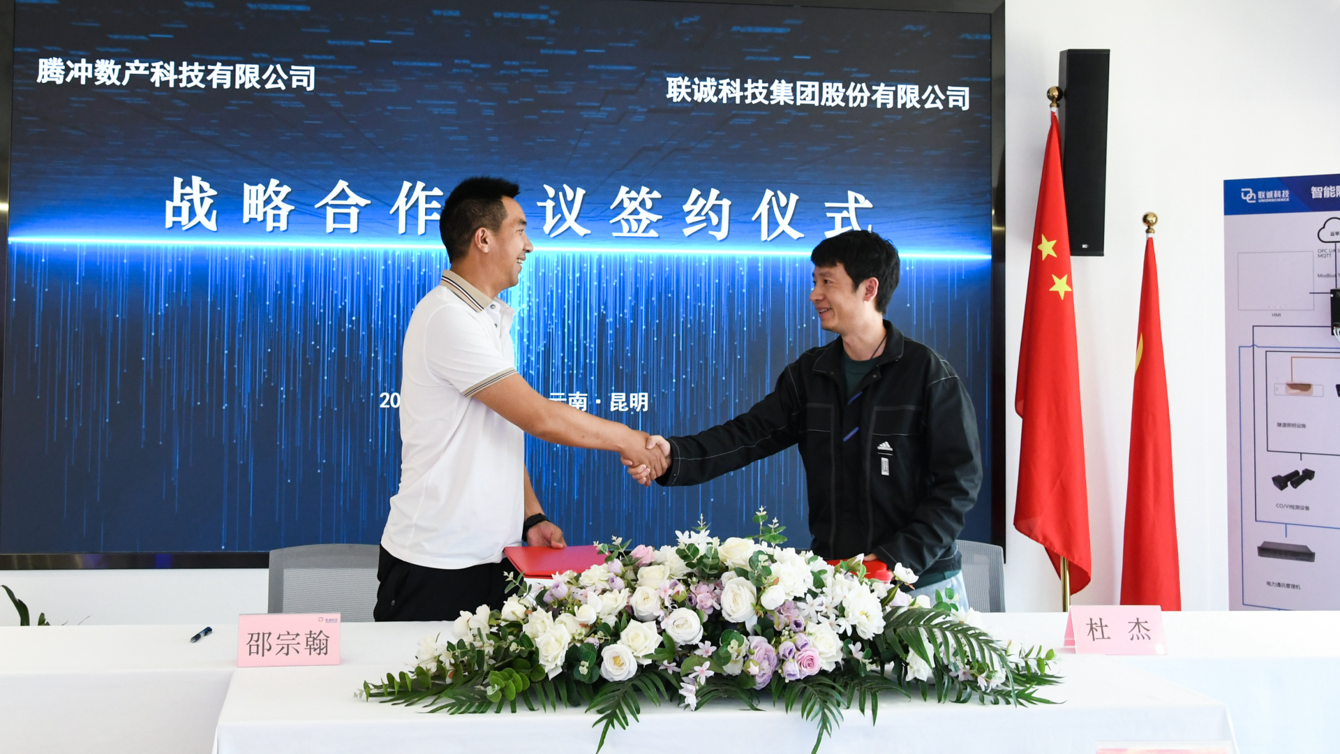 2121非凡国际·(中国)体育官方网站