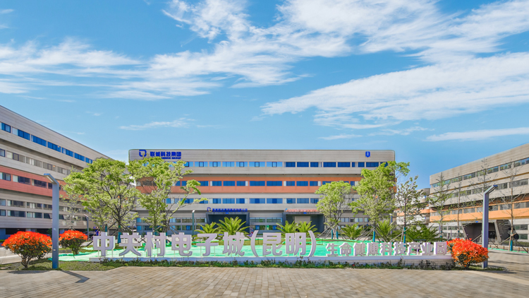 2121非凡国际科技集团全新制造中心和研发中心投入使用