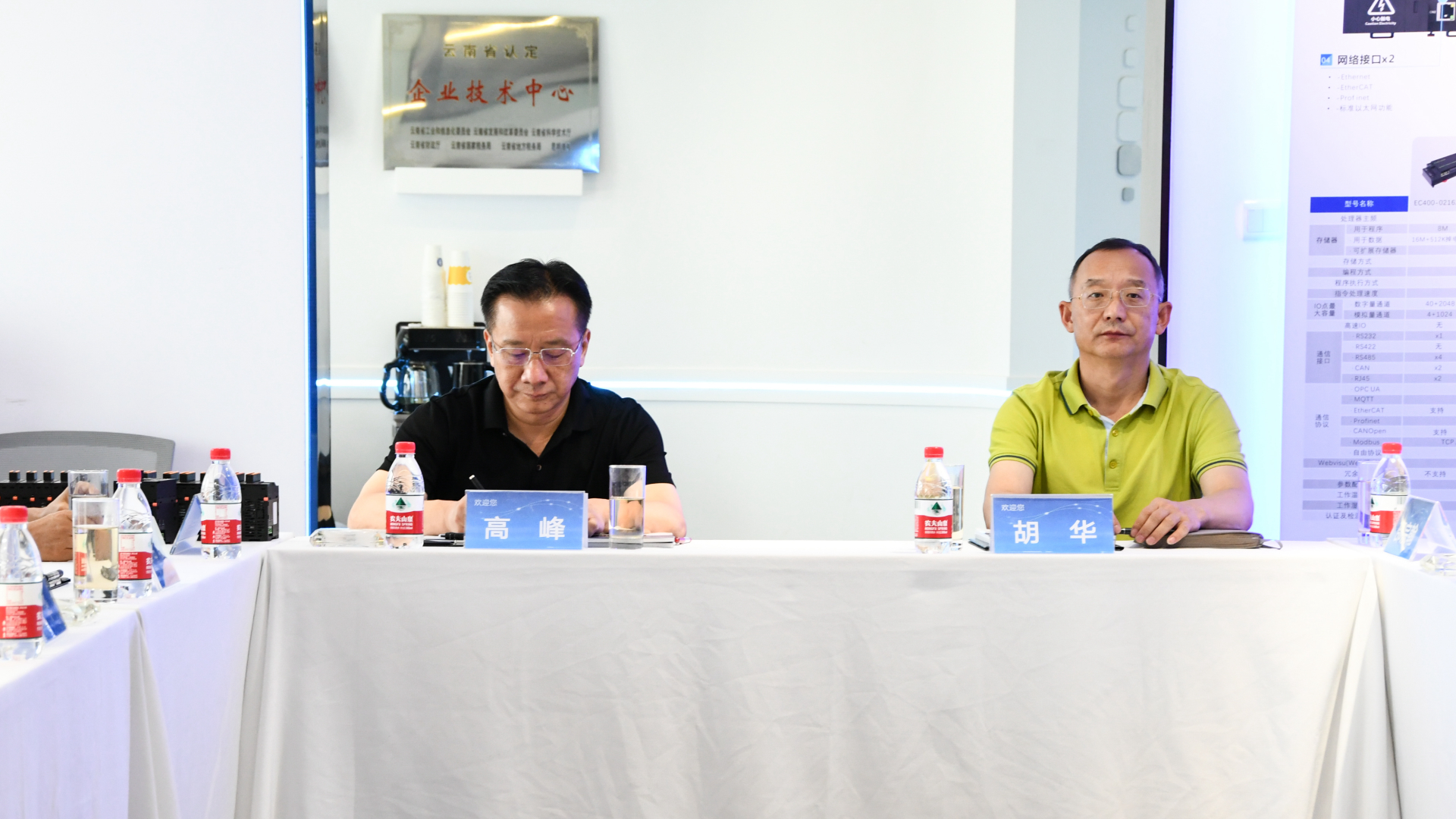 2121非凡国际·(中国)体育官方网站