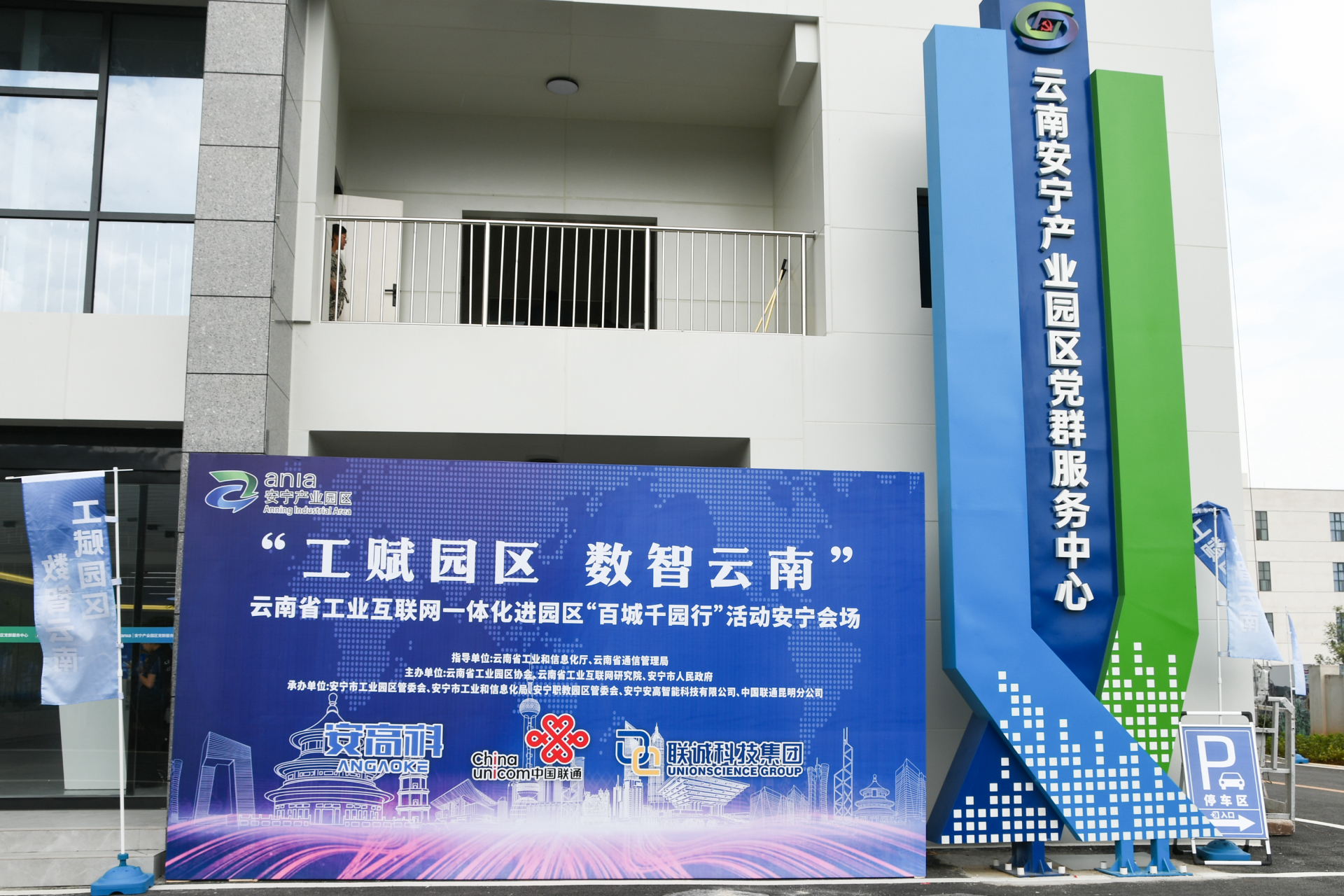 2121非凡国际·(中国)体育官方网站