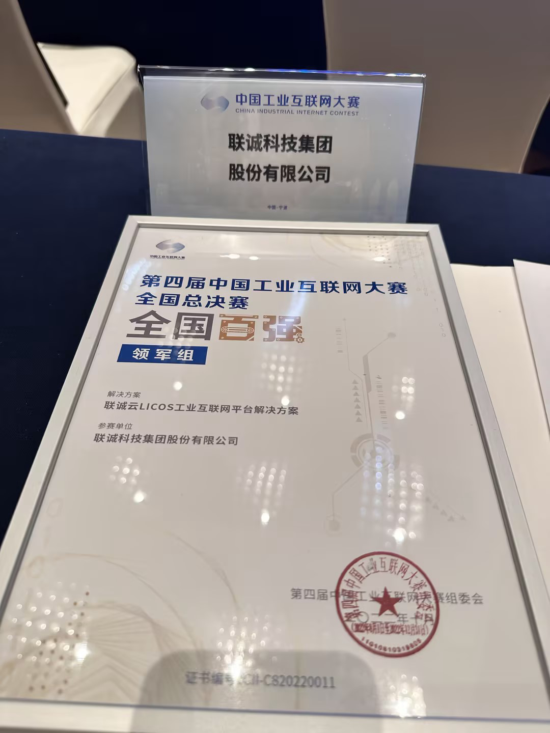 2121非凡国际·(中国)体育官方网站