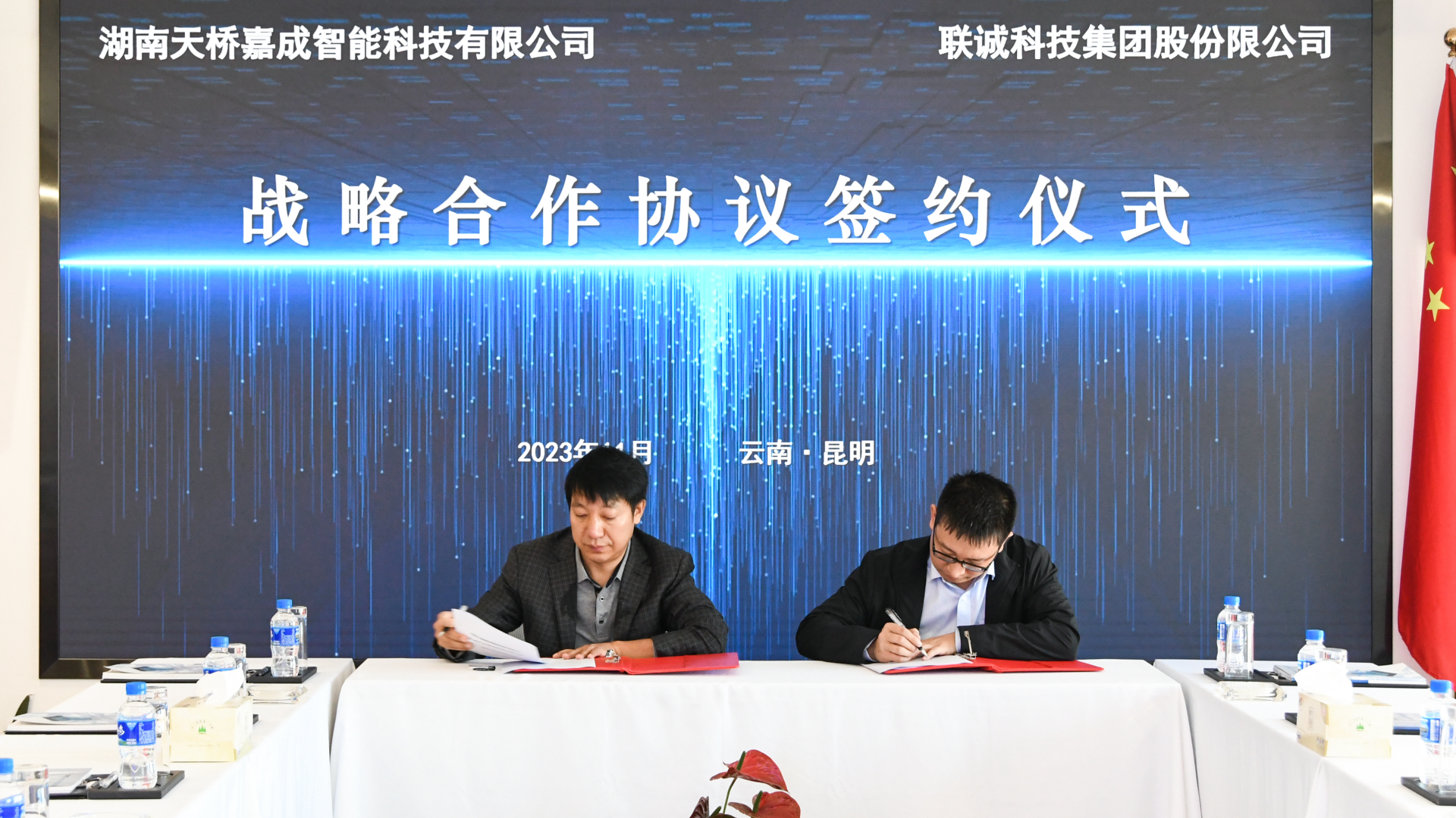 2121非凡国际·(中国)体育官方网站