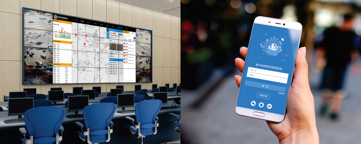 云南陆良智慧城管项目