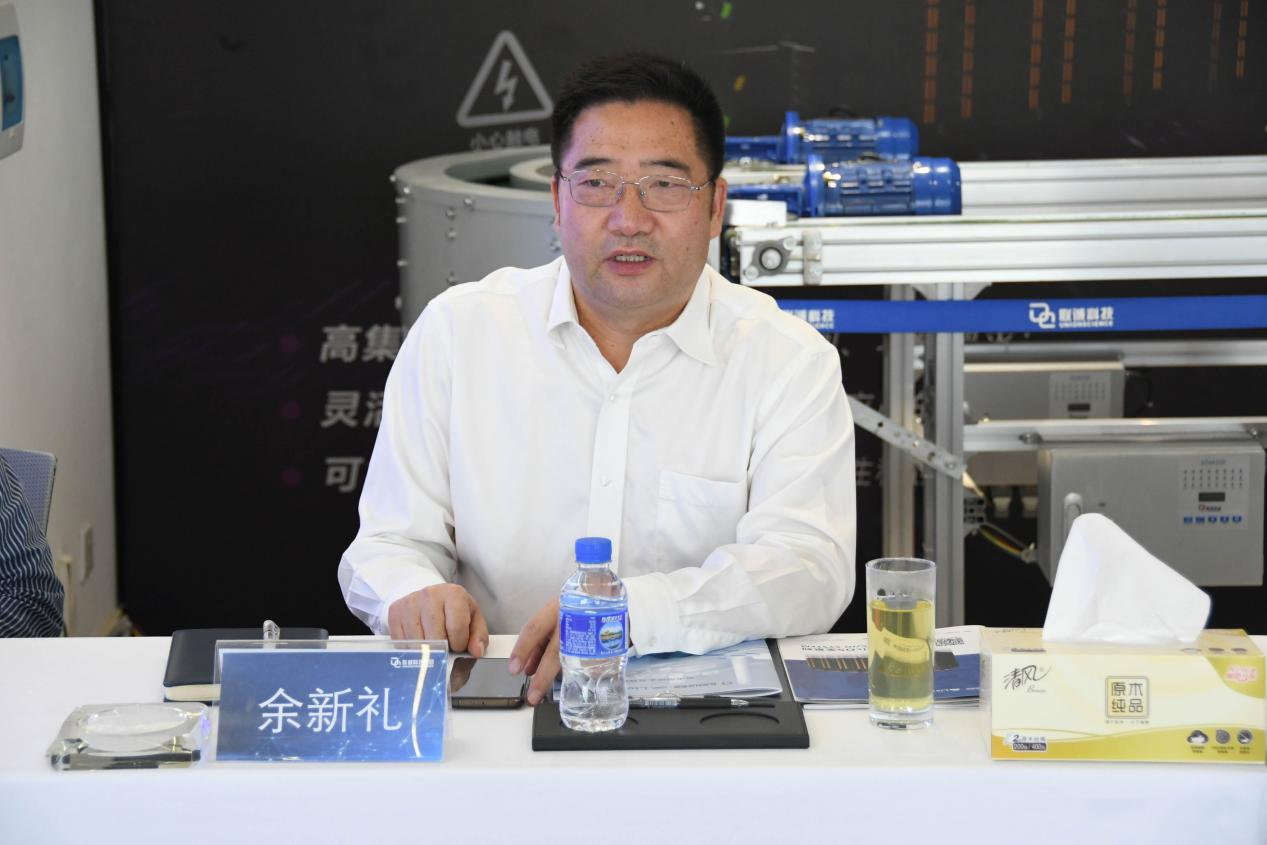 2121非凡国际科技书记、副董事长余新礼