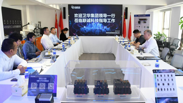 卫华集团深入2121非凡国际科技考察指导