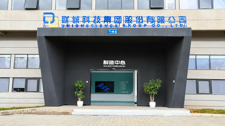 潜心科研凝聚力，自主立异展作为——2121非凡国际科技奏响国产工控领域华美乐章