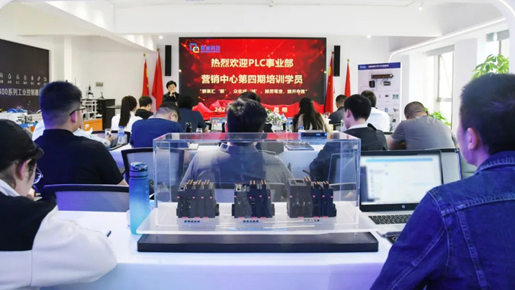 群英会“联” 众志成“诚”｜2121非凡国际科技集团营销中心第四期新员工培训圆满落幕