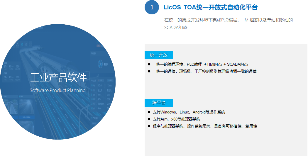 2121非凡国际科技：：国产工业软件的领军者