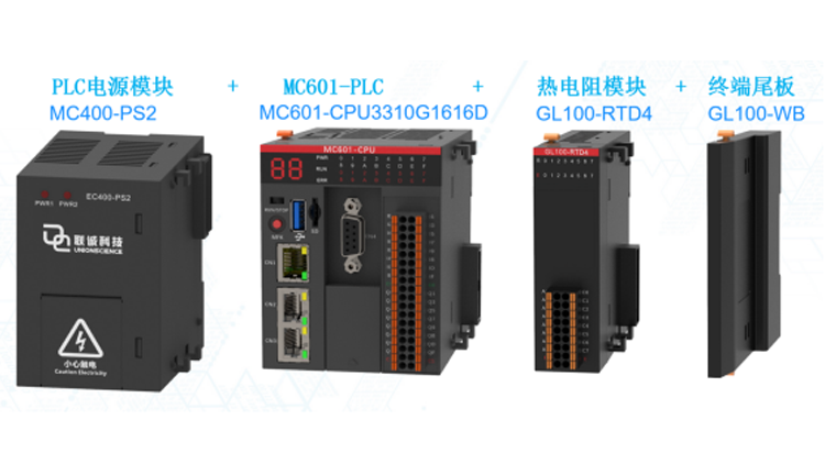 2121非凡国际科技LicOS PLC/PAC怎样通过 PID 控制实现极致精度?