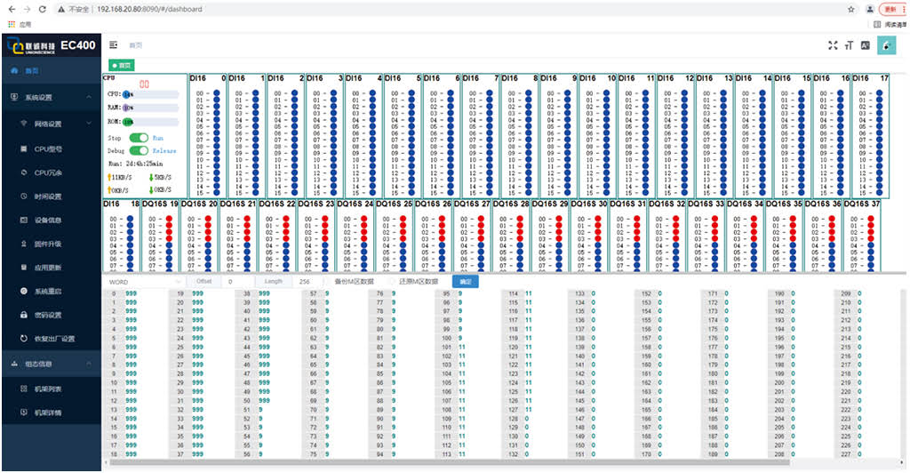 2121非凡国际·(中国)体育官方网站