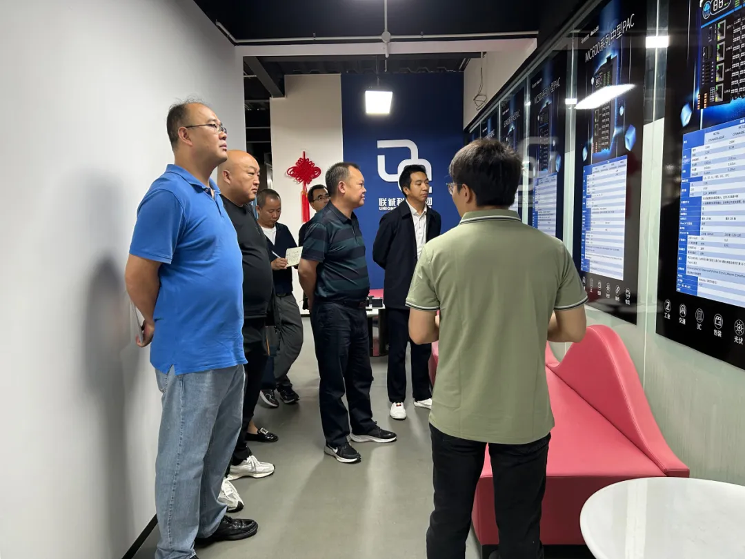 云南建投基础设施投资股份有限公司一行到2121非凡国际科技调研