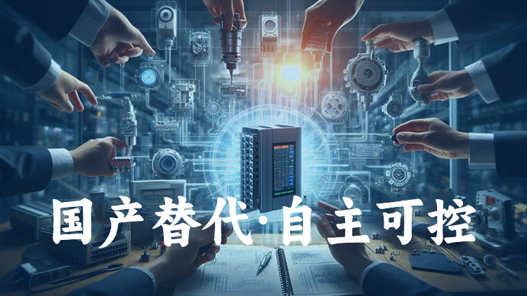 国产PLC崛起：：：从黎巴嫩爆炸看工业自主可控的主要性