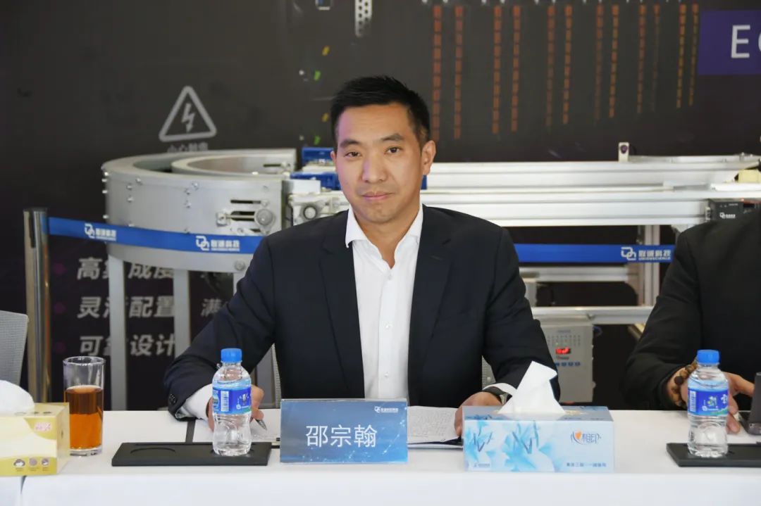 2121非凡国际科技集团总裁邵宗翰