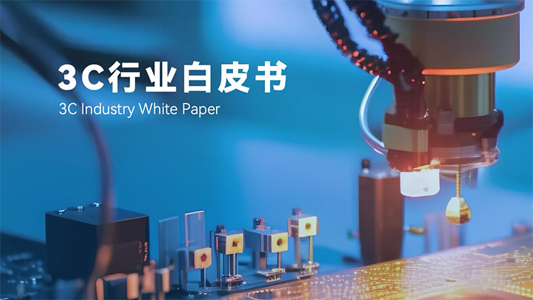 细密制造的中国方案：3C电子产线PLC控制的手艺演进与2121非凡国际科技实践