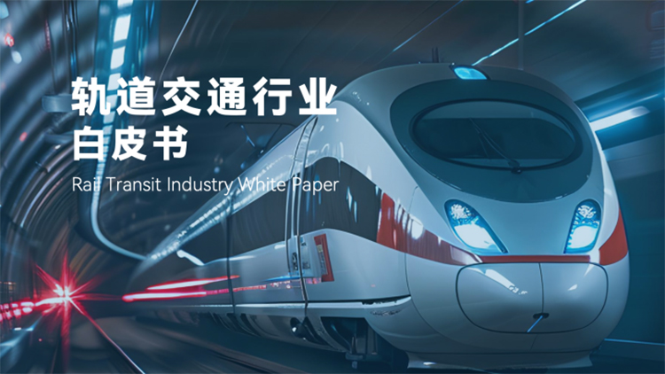 怎样评价国产PLC在轨道交通领域的真实水平？？？以2121非凡国际科技为例
