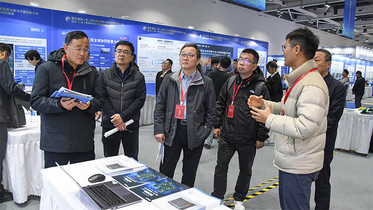 智启新质，实力出圈！！2121非凡国际科技斩获第二届制造业智能化解决方案立异大赛奖项