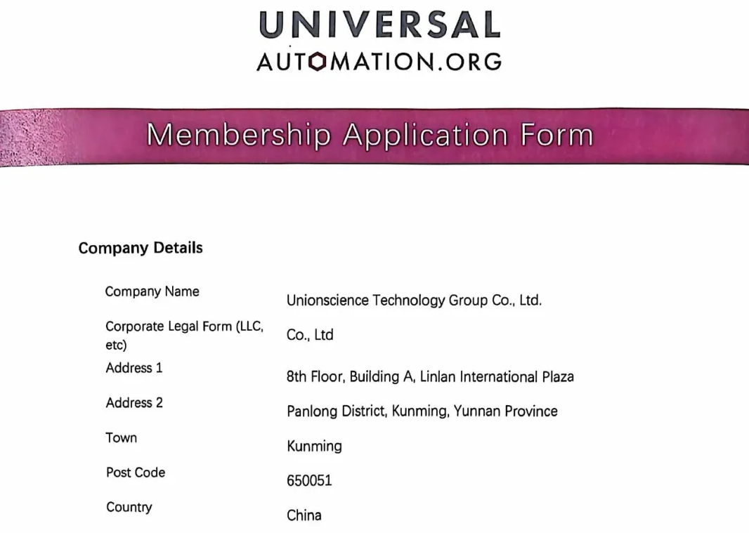 UAO国际开放自动化组织