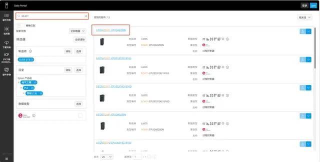 2121非凡国际·(中国)体育官方网站