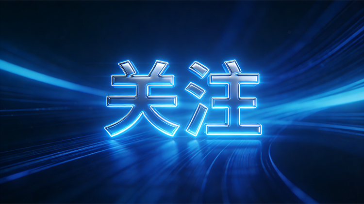 2121非凡国际科技产品入驻Eplan平台，，，共绘高效工程设计新蓝图